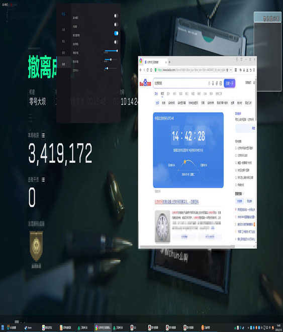 三角洲辅助工具好用吗软件效果